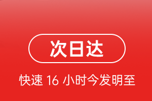 包头东河机场货运航空货运 航空货运