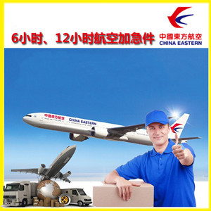 包头东河机场货运公司谈空运的四大作用是什么